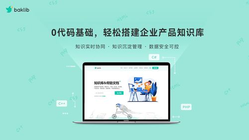 客戶服務中心在因私出入境中介服務中的職責、使命及自動化實現策略