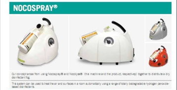 獸用生物制品車(chē)間空氣消毒革新 干霧滅菌技術(shù)替代傳統(tǒng)甲醛熏蒸的應(yīng)用與網(wǎng)絡(luò)設(shè)備技術(shù)服務(wù)支持